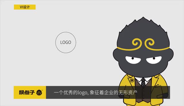 東莞LOGO設(shè)計-東莞商標標志設(shè)計